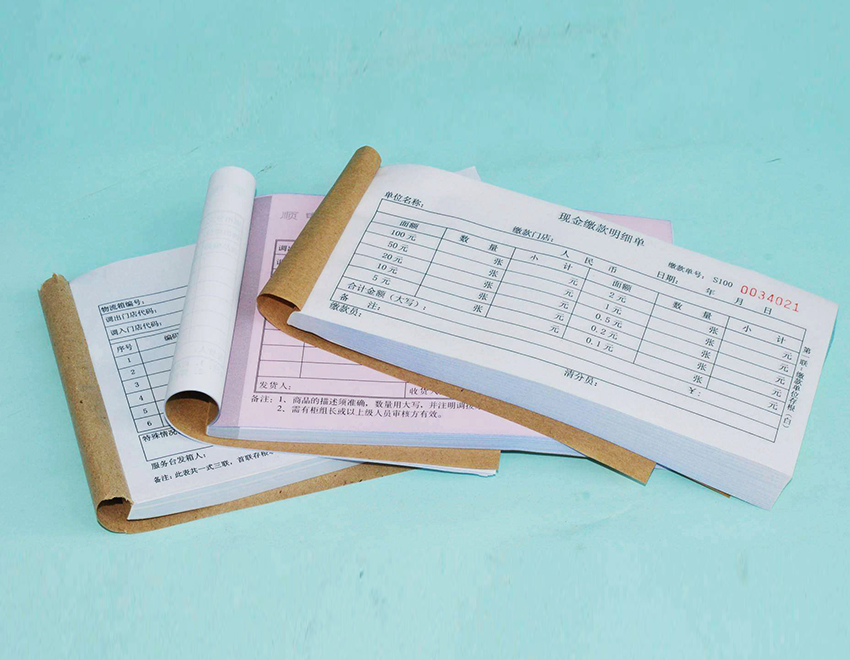 無碳復寫單據(jù)印刷
